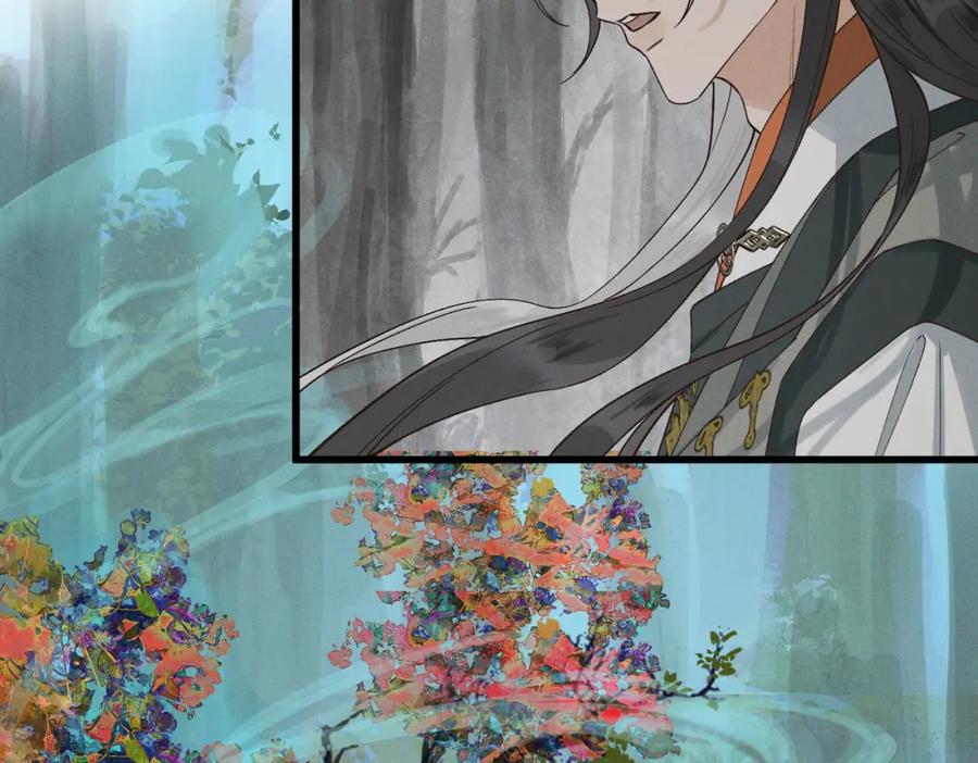白泽之名 第4话 下山 第18页