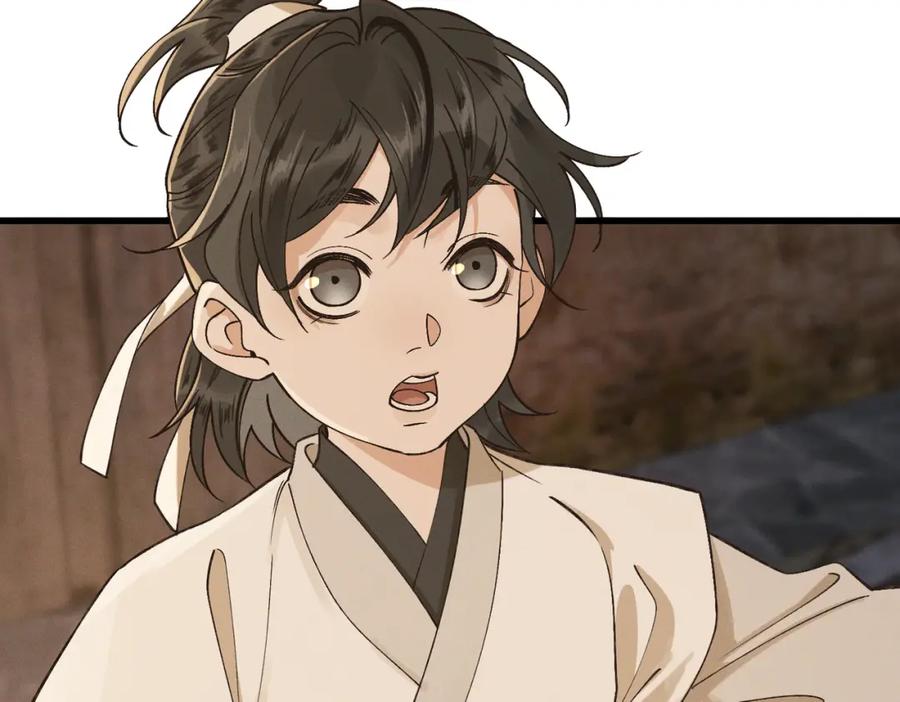 白泽之名 第4话 下山 第70页