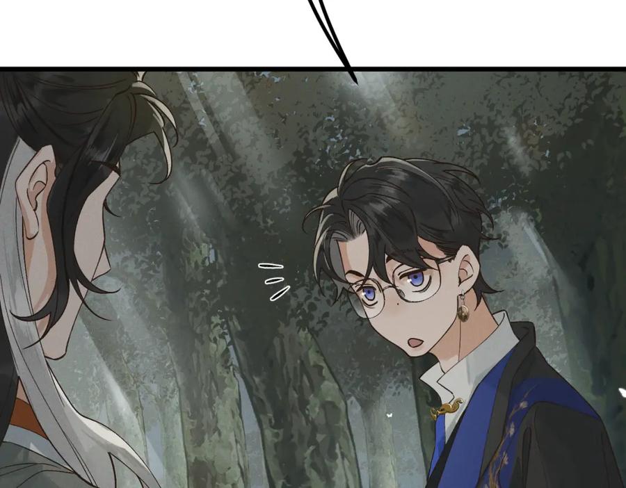 白泽之名 第4话 下山 第34页