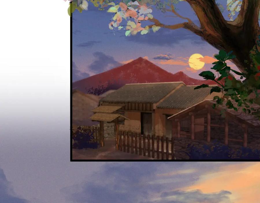 白泽之名 第4话 下山 第46页