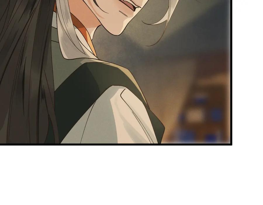 白泽之名 第5话 开棺 第114页