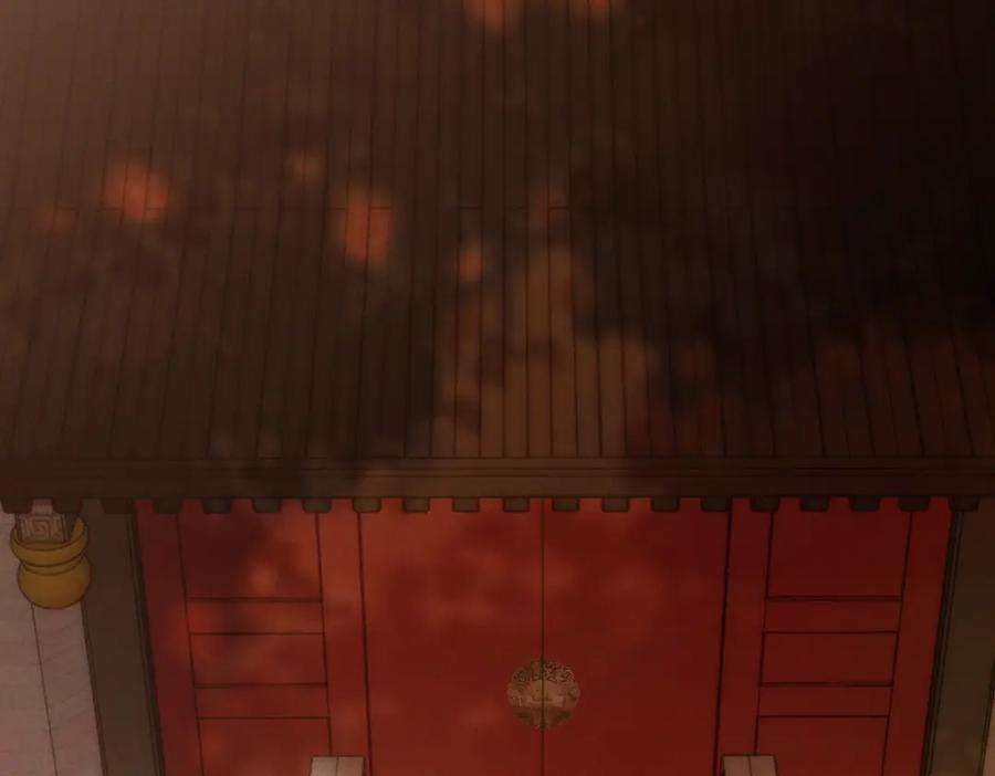 白泽之名 第5话 开棺 第71页