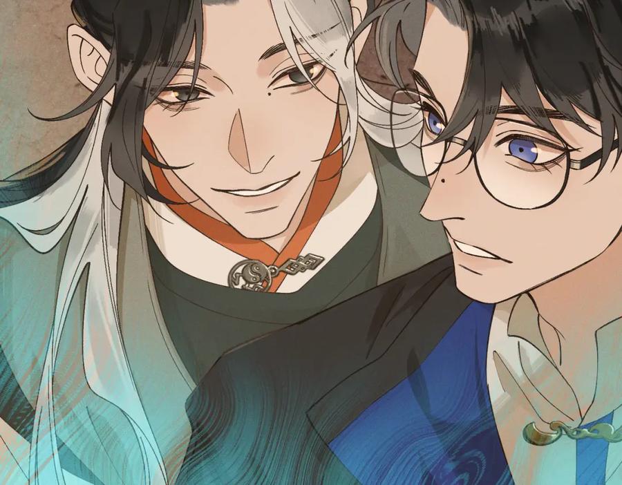 白泽之名 第5话 开棺 第28页