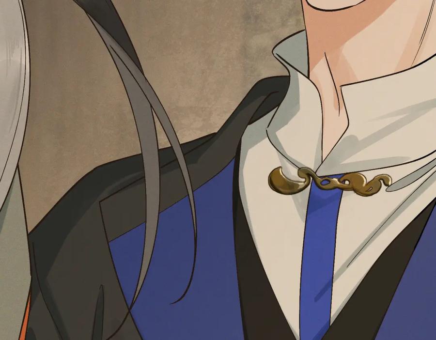 白泽之名 第6话 我不回去 第43页
