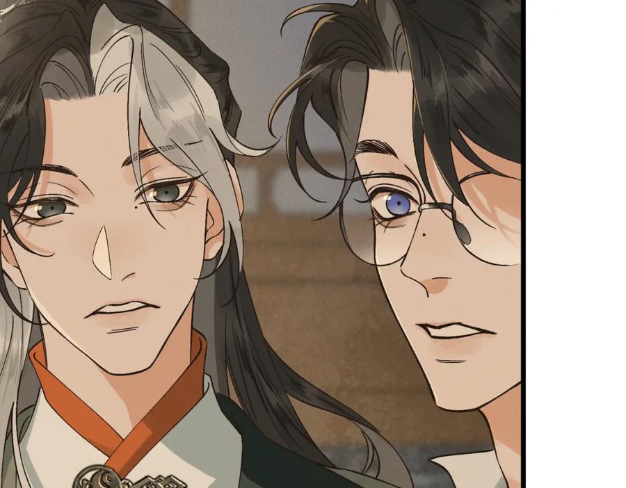 白泽之名 第6话 我不回去 第31页