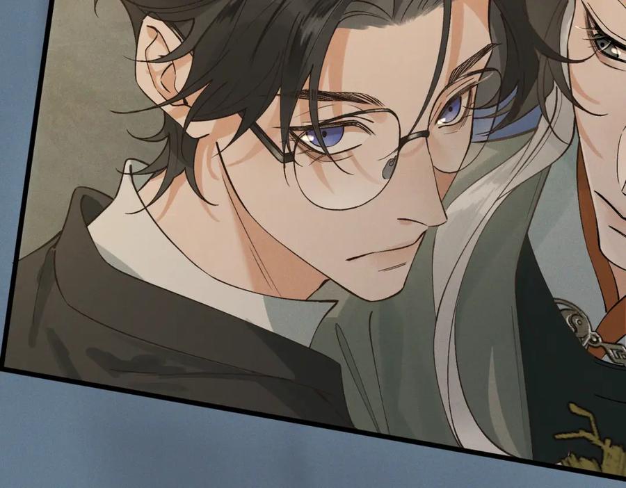 白泽之名 第6话 我不回去 第12页
