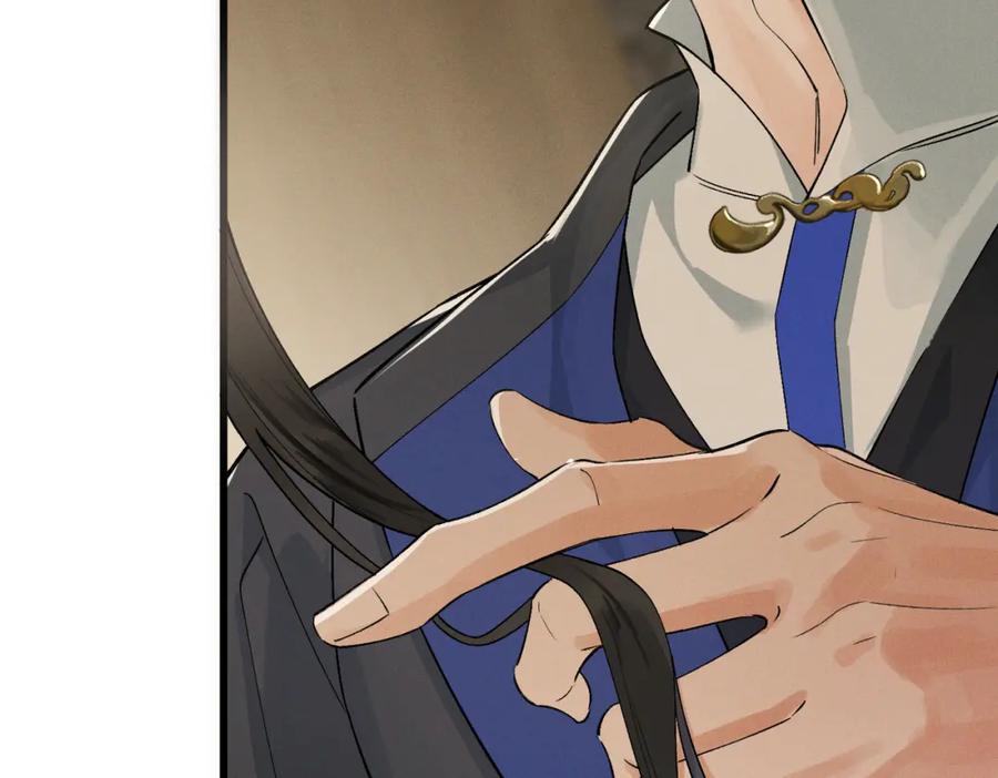 白泽之名 第6话 我不回去 第115页