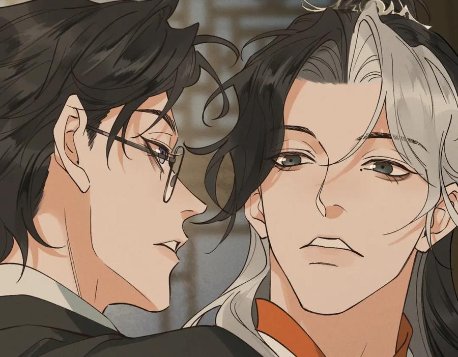 白泽之名 第6话 我不回去 第14页