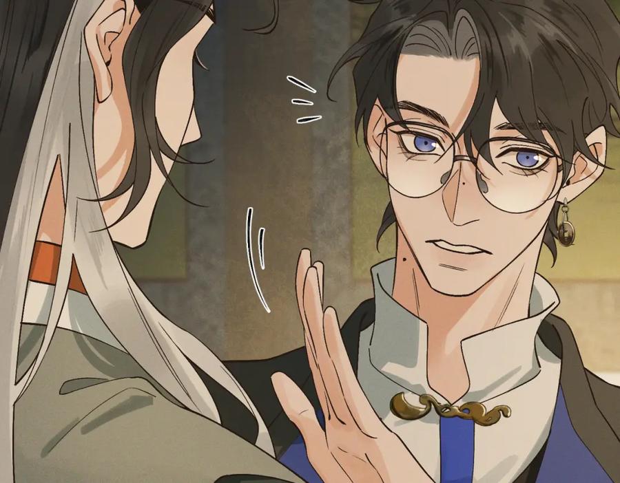 白泽之名 第6话 我不回去 第47页