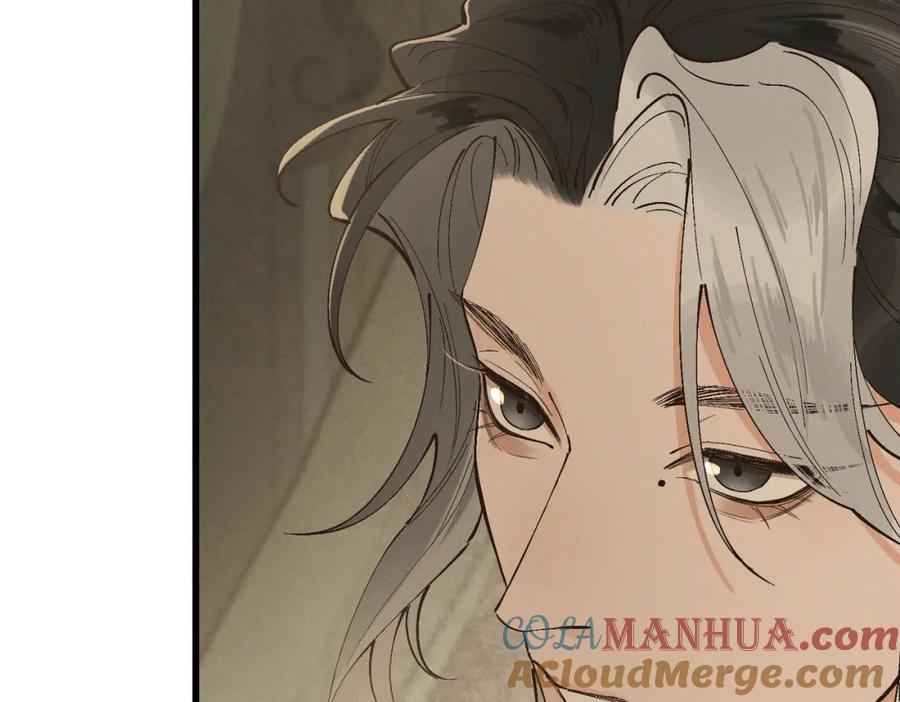 白泽之名 第6话 我不回去 第89页