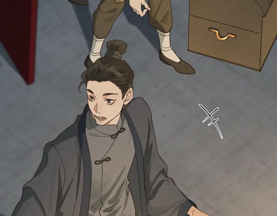 白泽之名 第6话 我不回去 第52页