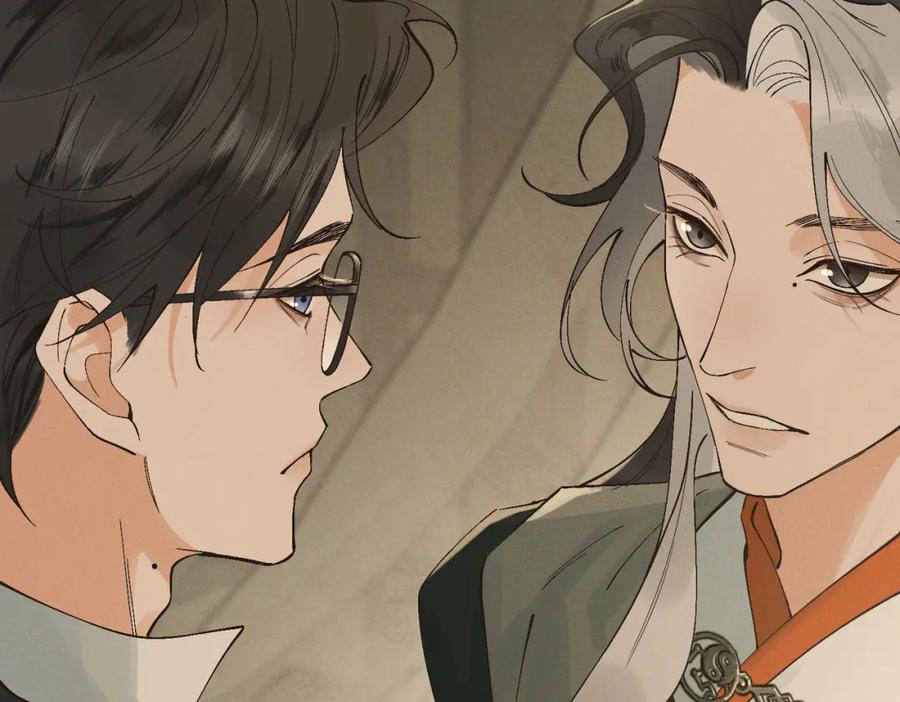 白泽之名 第6话 我不回去 第84页