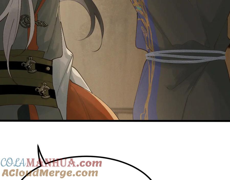 白泽之名 第6话 我不回去 第93页