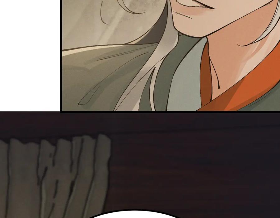 白泽之名 第6话 我不回去 第90页