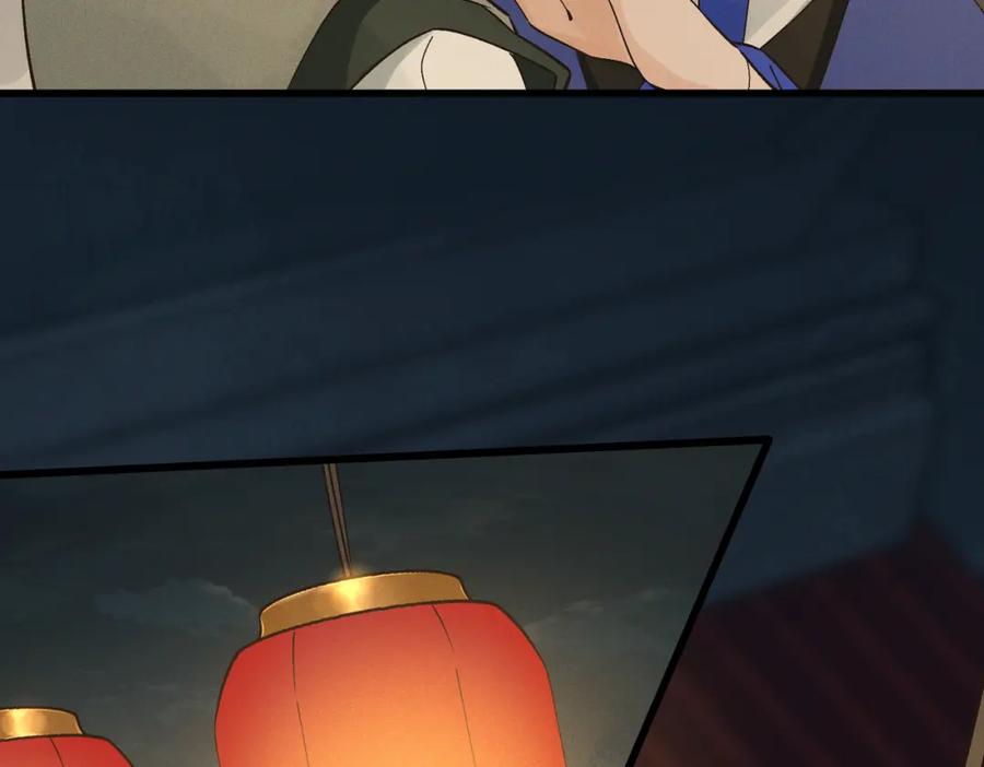 白泽之名 第6话 我不回去 第48页