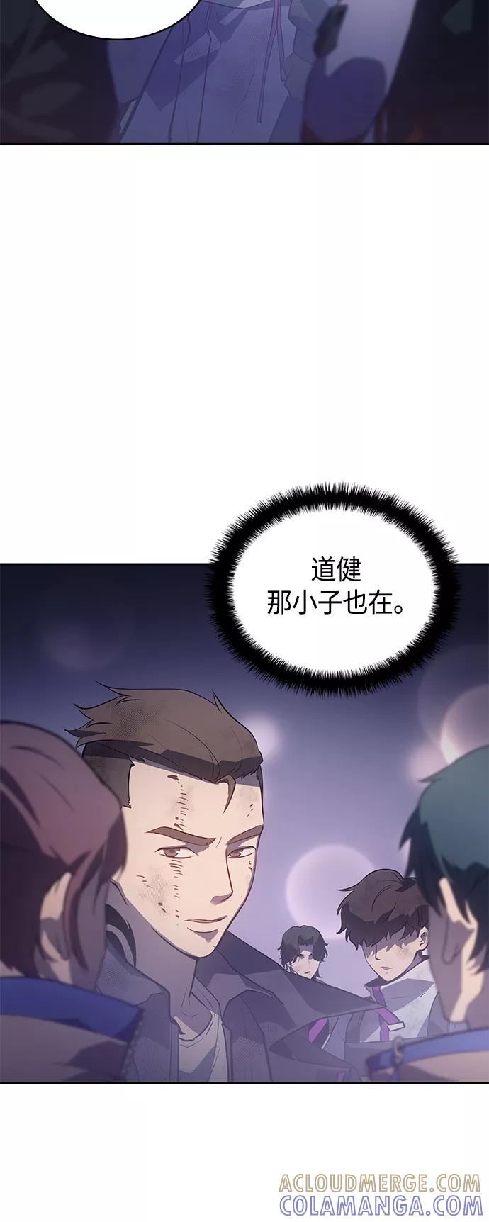 《7FATES： CHAKHO》第23集 第10页