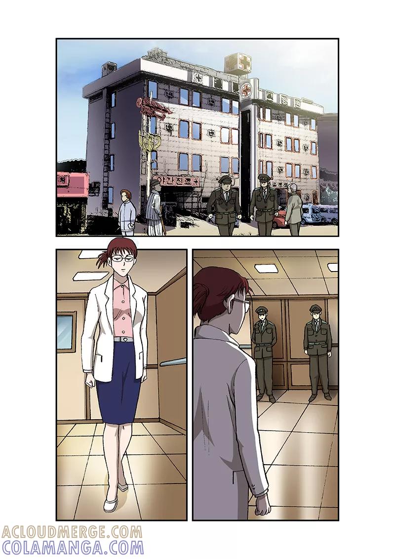 《阴阳边境》第34话 第4页