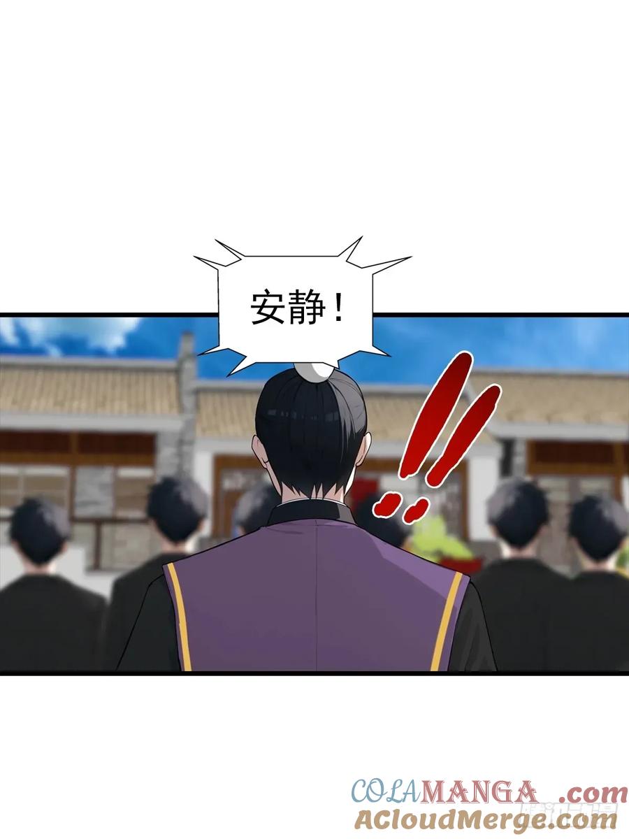 《都市圣手：我即医武巅峰》第107话 冠军诞生 第9页
