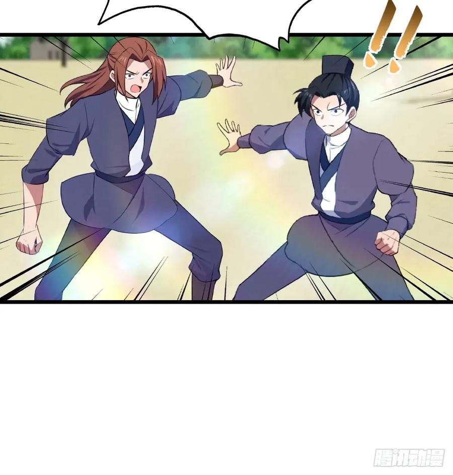 修仙归来在校园 第二季 - 第161话 老祖给楚毅跪了 - 第24张图