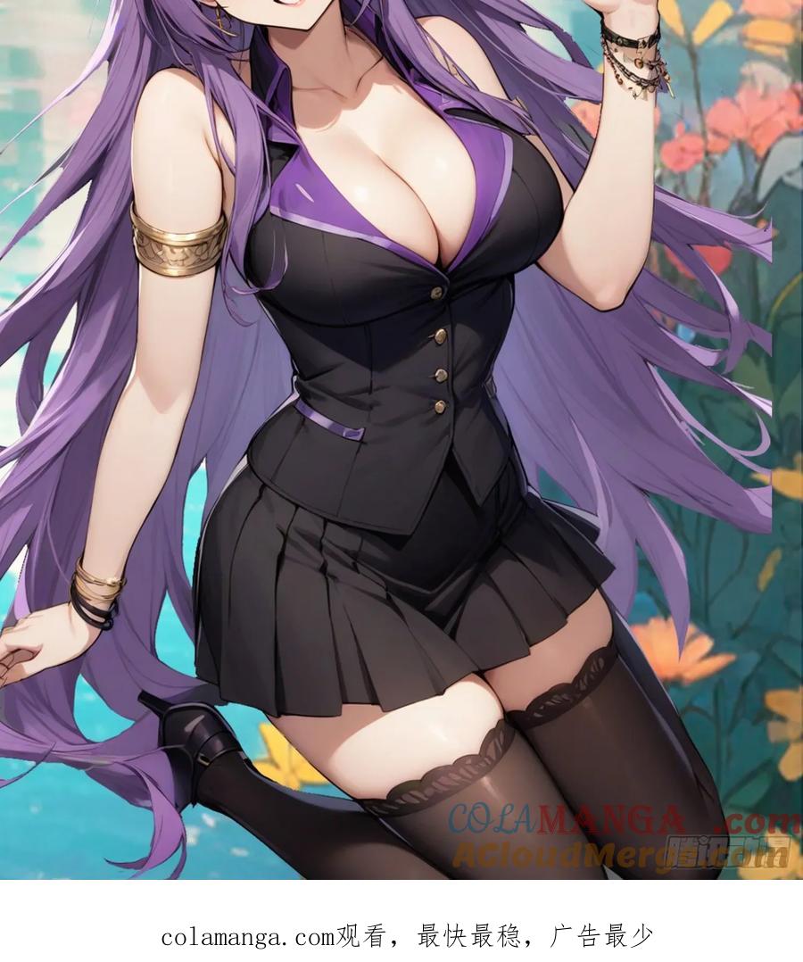 修仙归来在校园 第二季 - 第161话 老祖给楚毅跪了 - 第52张图