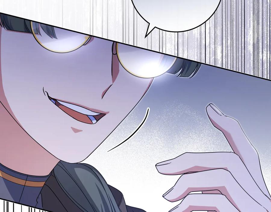 《只想在反派爸爸身边躺平》第11话 让人不快 第215页