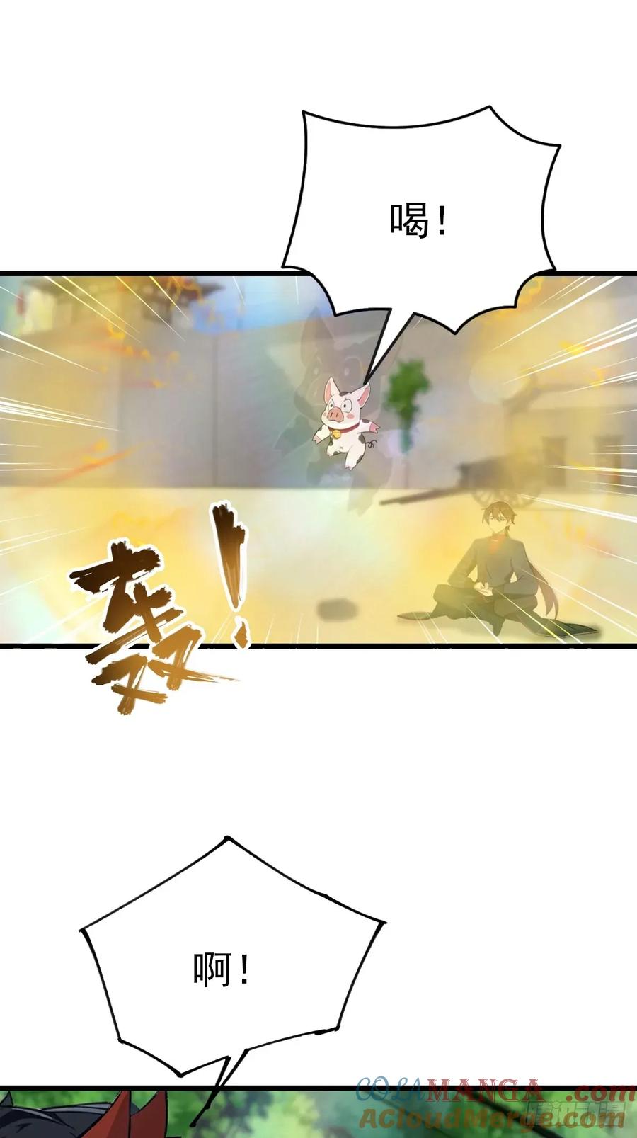 修仙归来在校园 第二季 - 第162话 不讲武德反被吊打？ - 第19张图