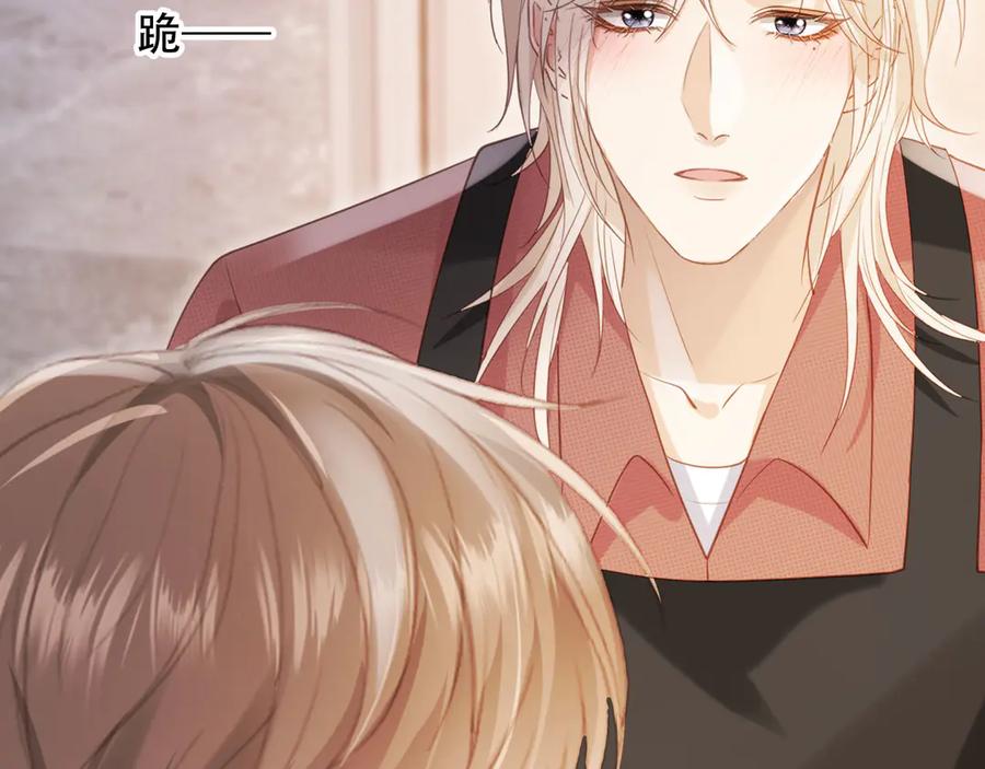 白月光他爱上替身了？！ 第114话 苏苏被绑架！ 第14页