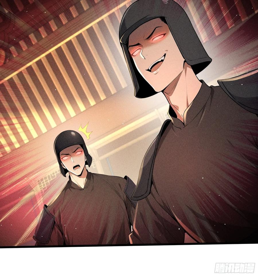 《我主宰了灵气复苏》126 傀儡 第32页