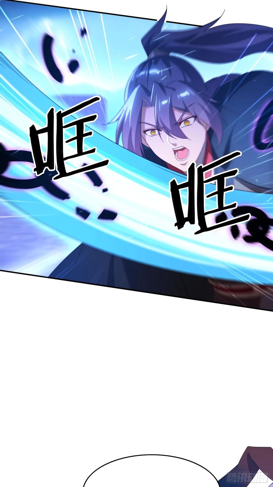 《签到九万年》133 阴阳相克 第35页