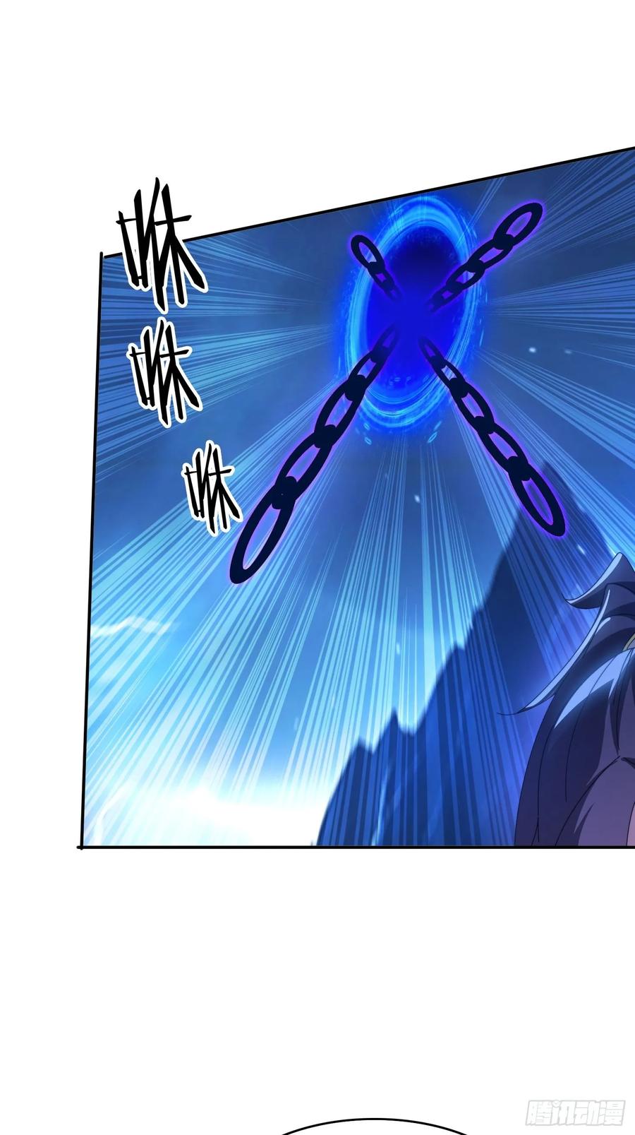 《签到九万年》133 阴阳相克 第33页