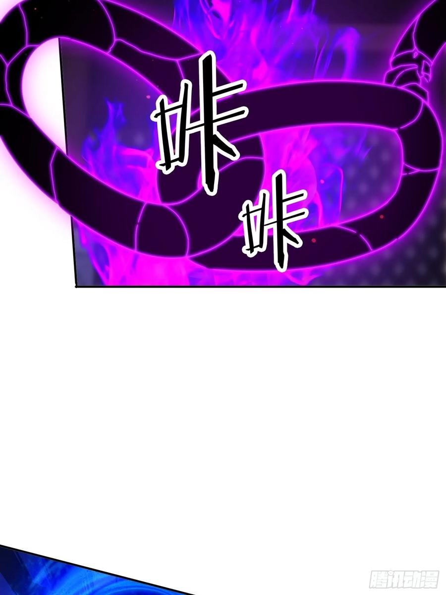 《签到九万年》133 阴阳相克 第29页