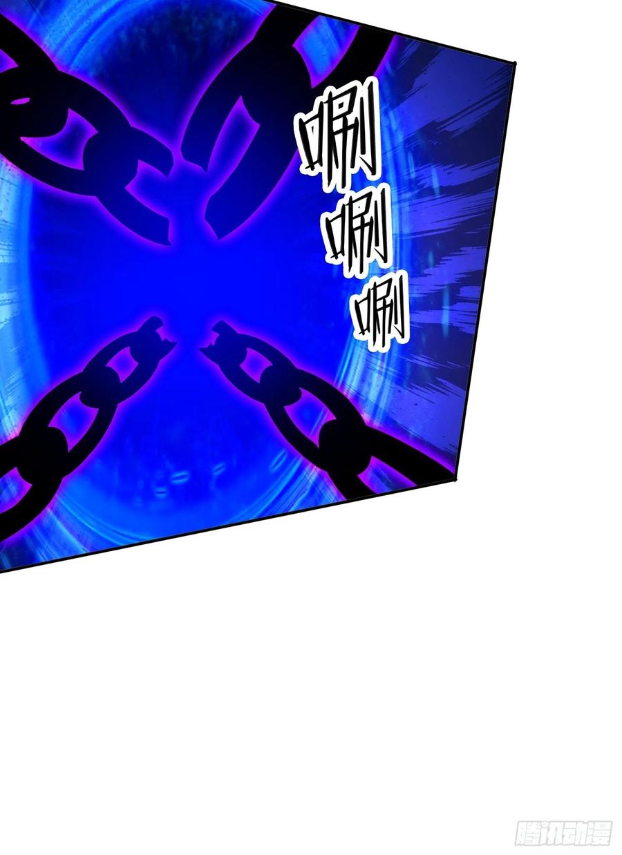 《签到九万年》133 阴阳相克 第30页