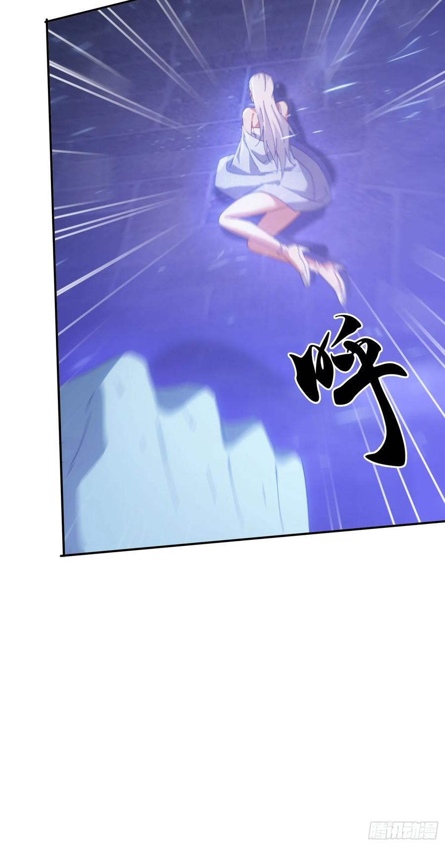 《签到九万年》133 阴阳相克 第45页