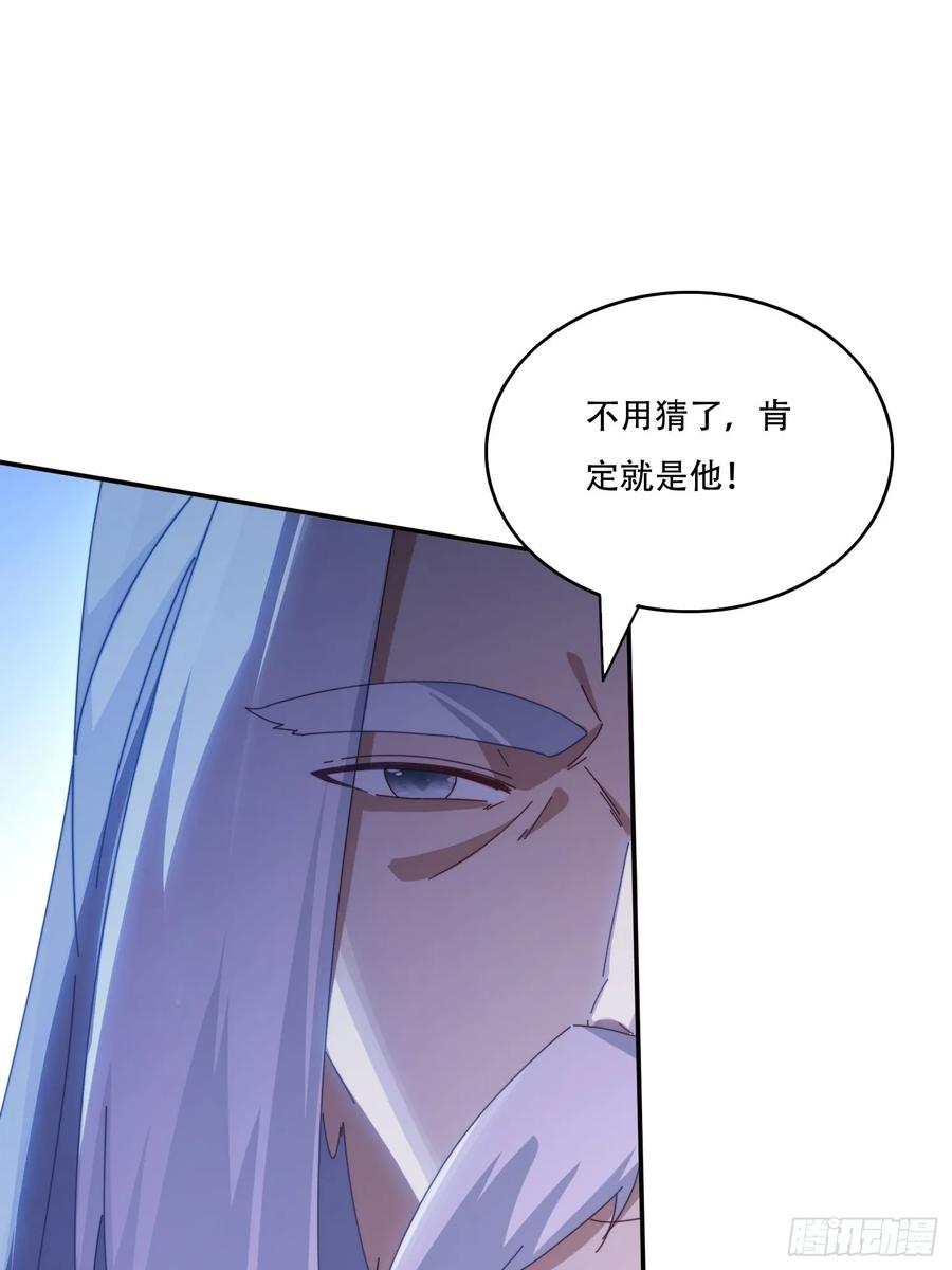 《签到九万年》133 阴阳相克 第26页