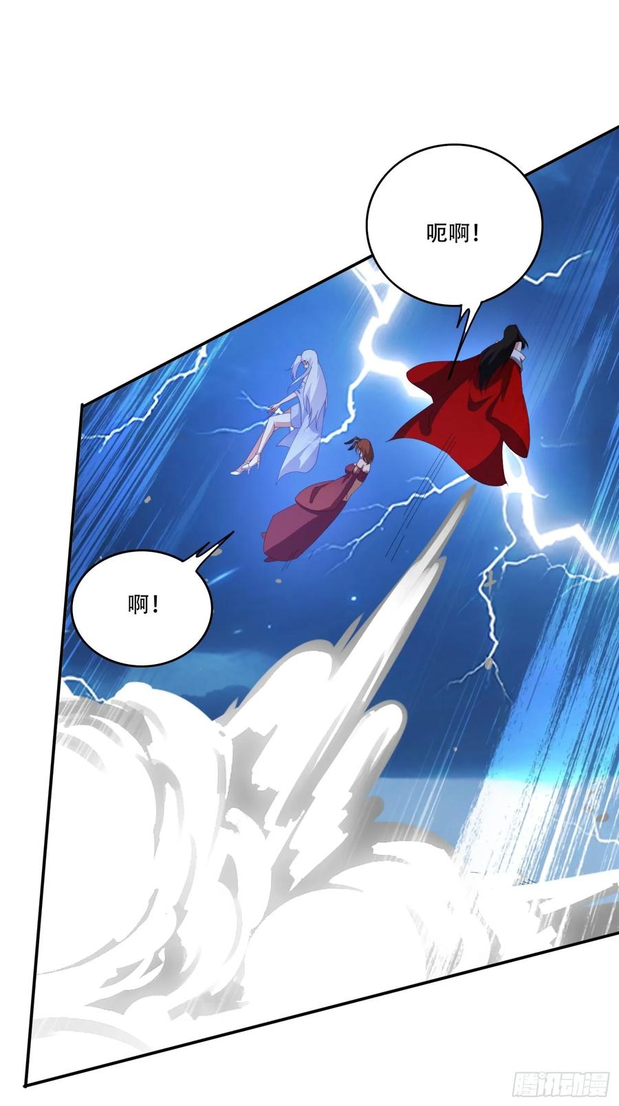 《签到九万年》133 阴阳相克 第41页