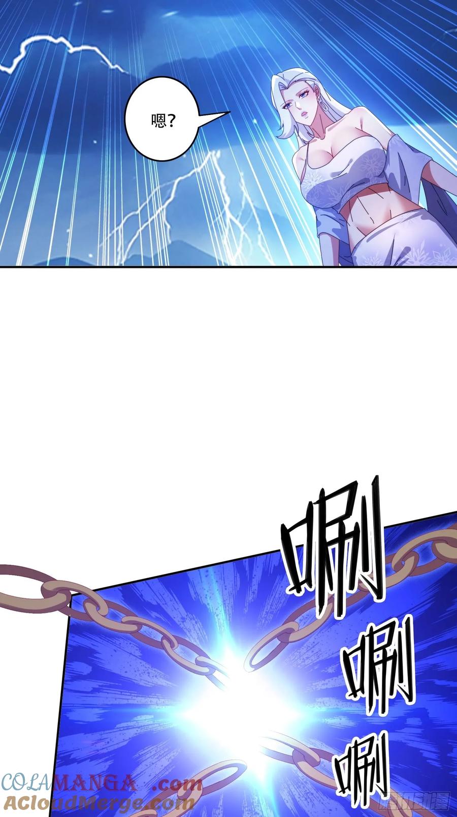 《签到九万年》133 阴阳相克 第16页