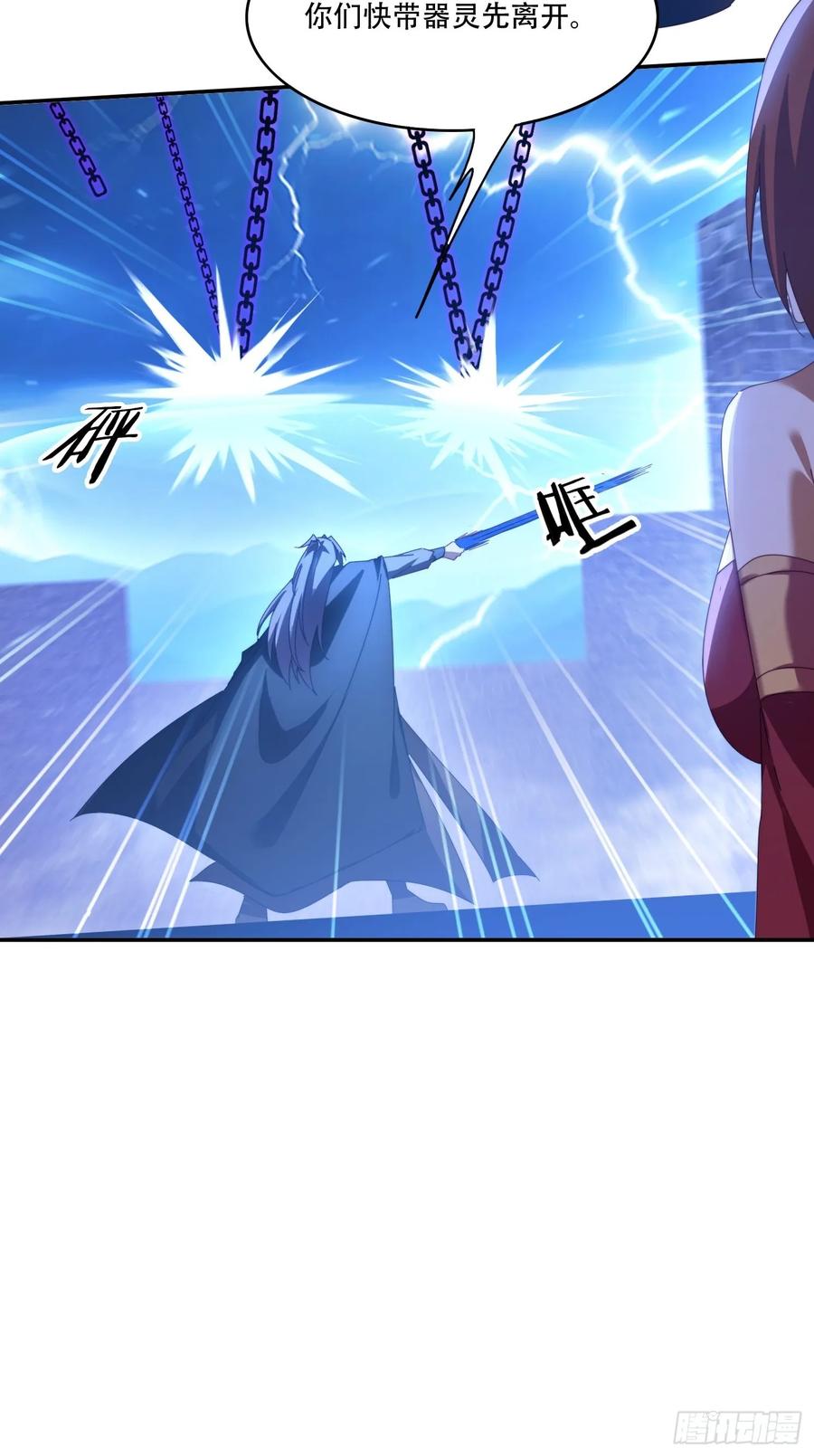 《签到九万年》133 阴阳相克 第36页