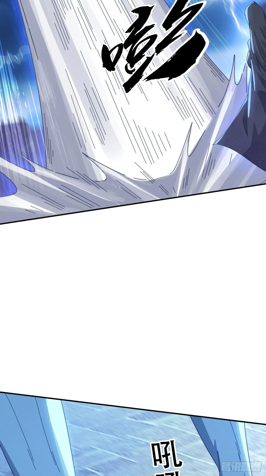 《签到九万年》133 阴阳相克 第39页