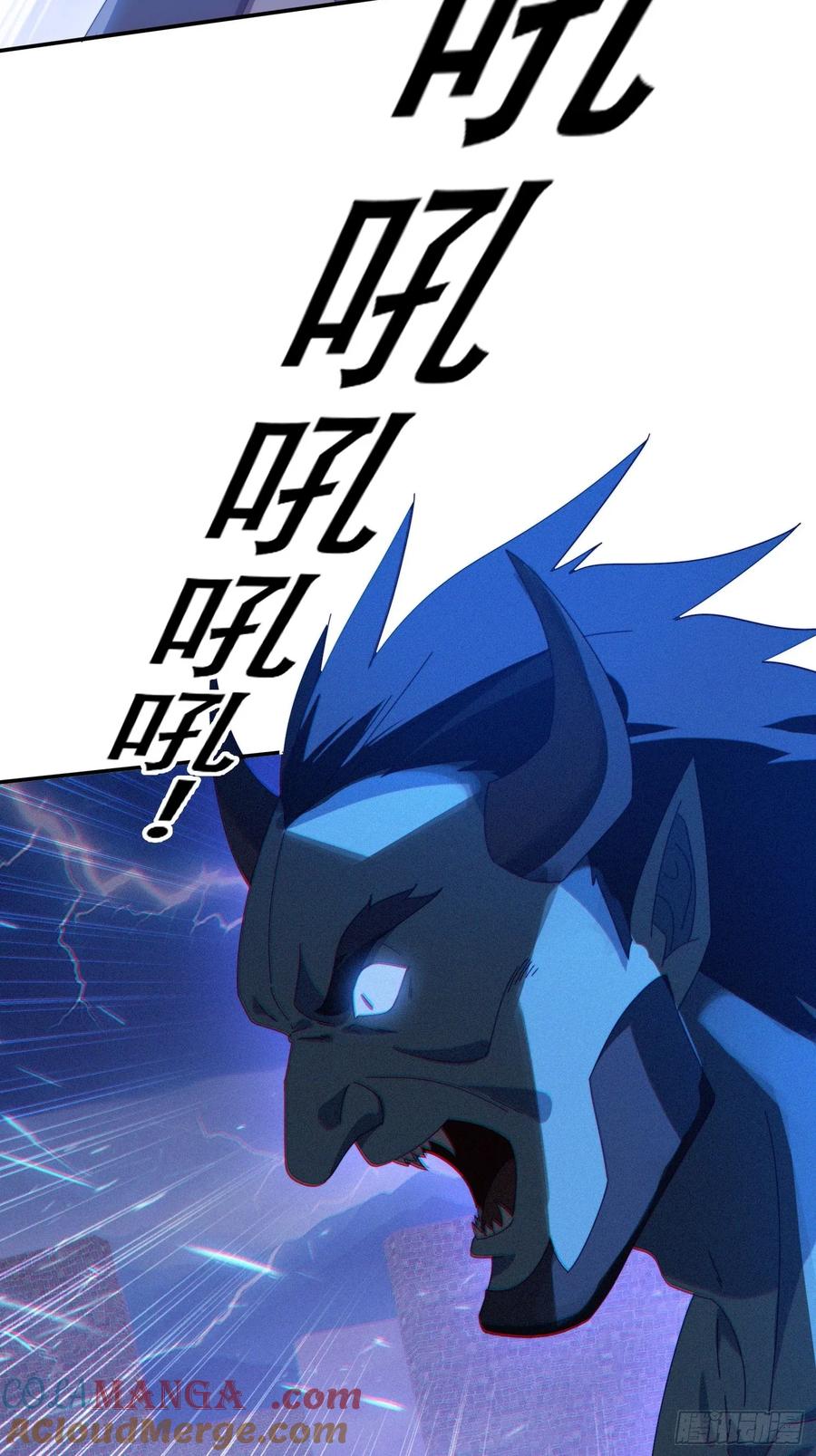 《签到九万年》133 阴阳相克 第43页