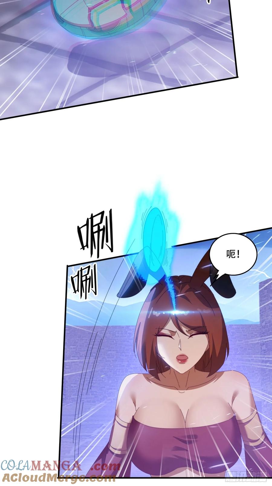 《签到九万年》133 阴阳相克 第4页