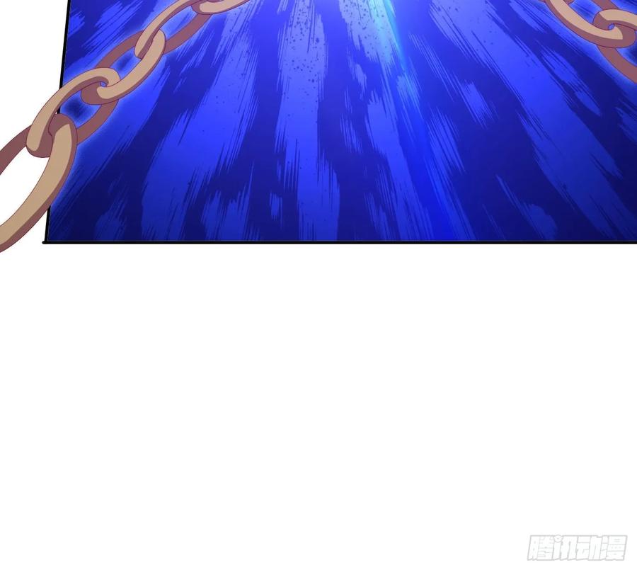 《签到九万年》133 阴阳相克 第17页