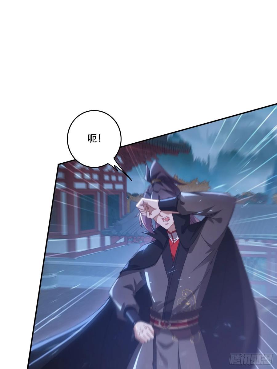 《签到九万年》137 开天斧之威 第3页
