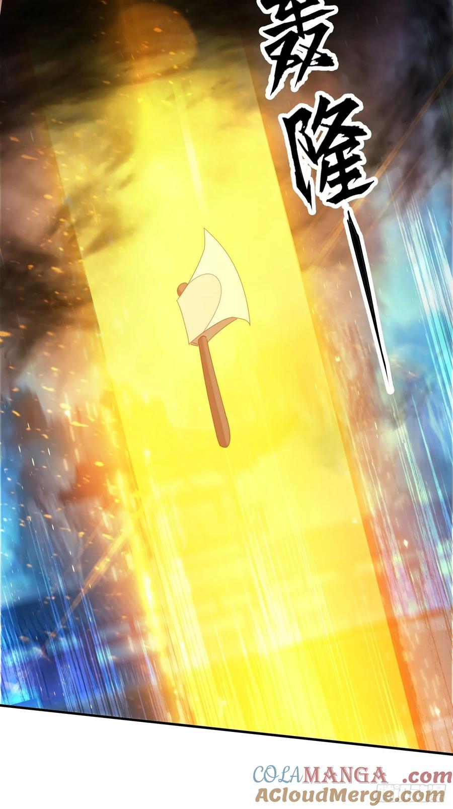 《签到九万年》137 开天斧之威 第22页