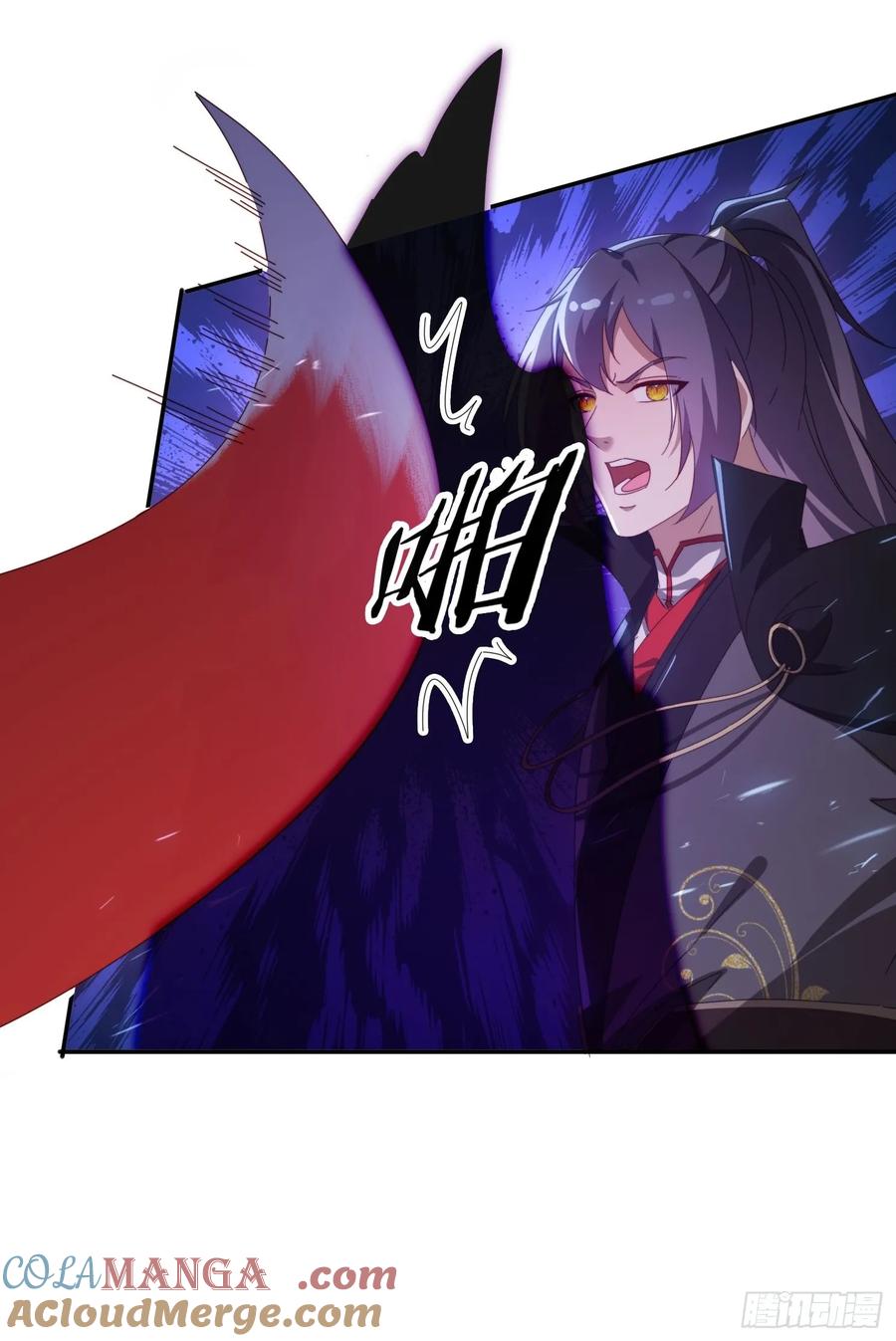 《签到九万年》137 开天斧之威 第7页