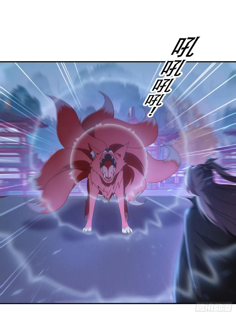 《签到九万年》137 开天斧之威 第2页