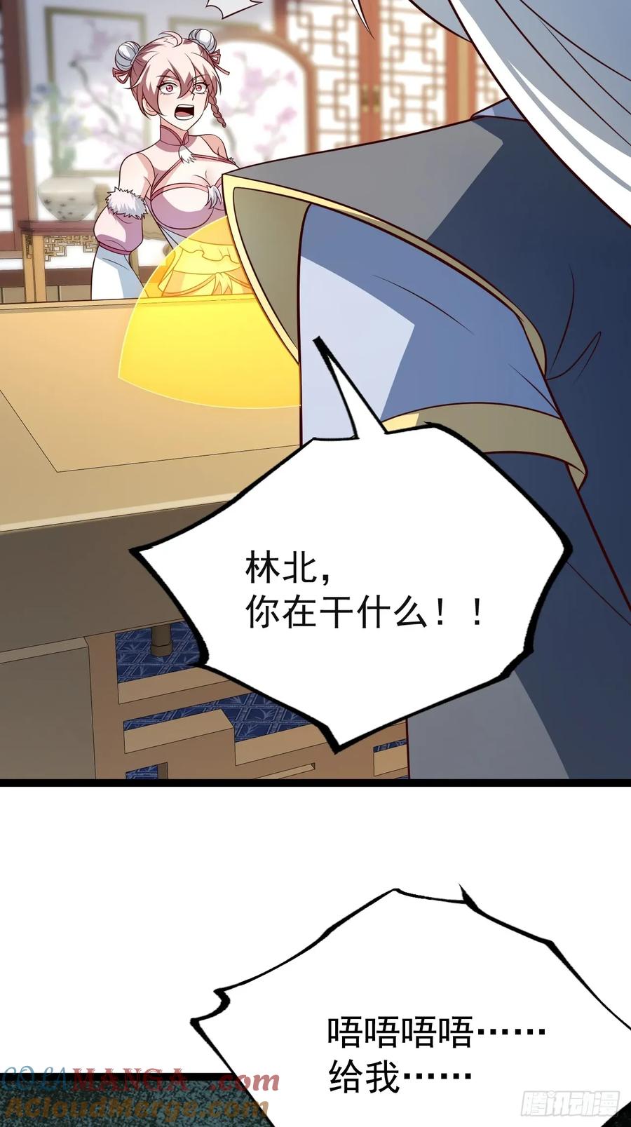 正义的我被系统逼成大反派 第136话 天之彼岸2.0 第34页