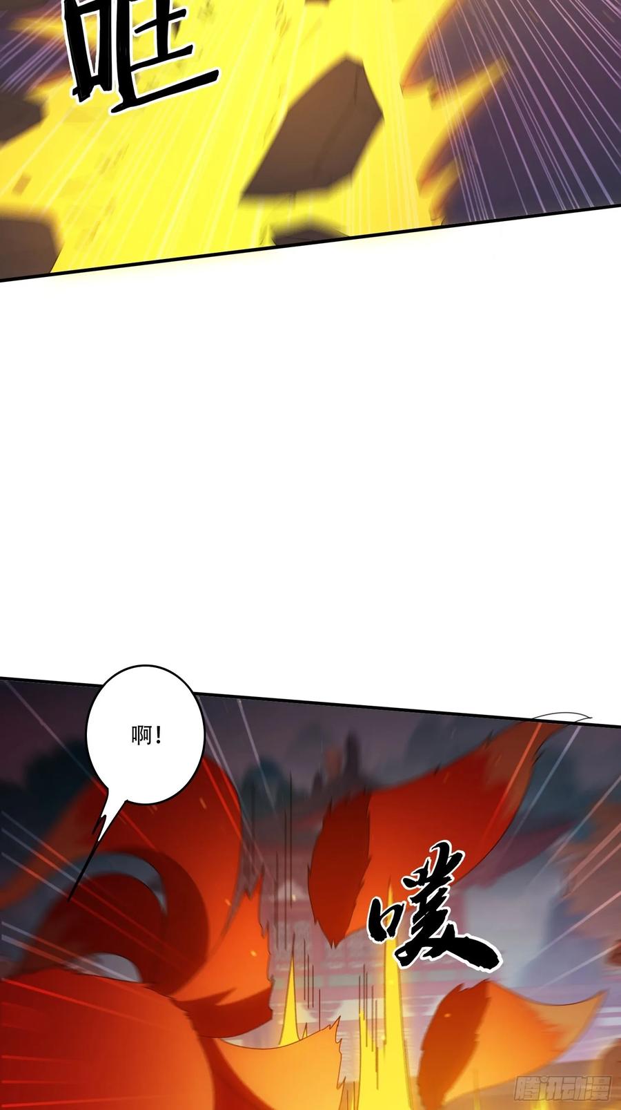 《签到九万年》137 开天斧之威 第29页