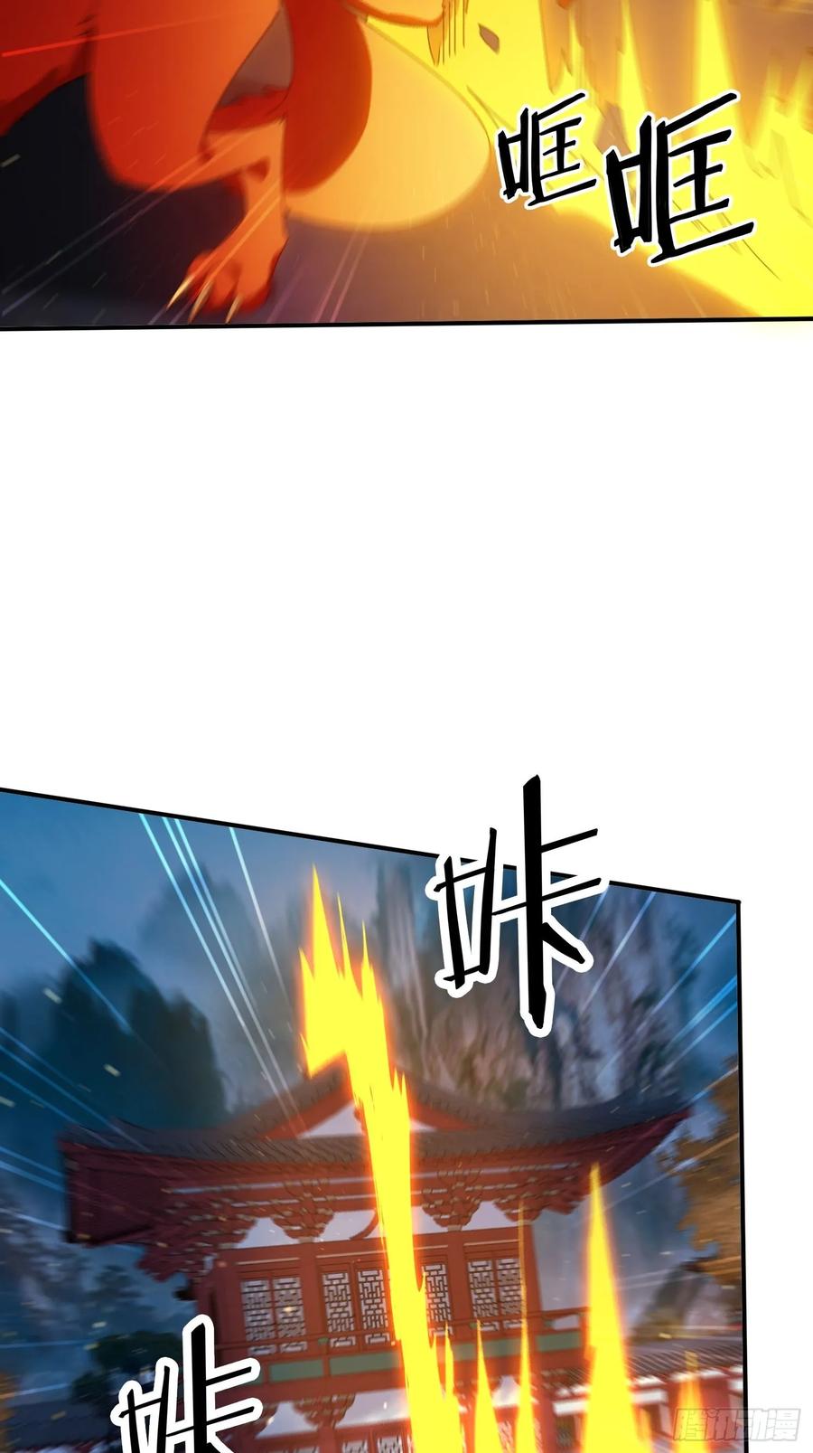 《签到九万年》137 开天斧之威 第30页
