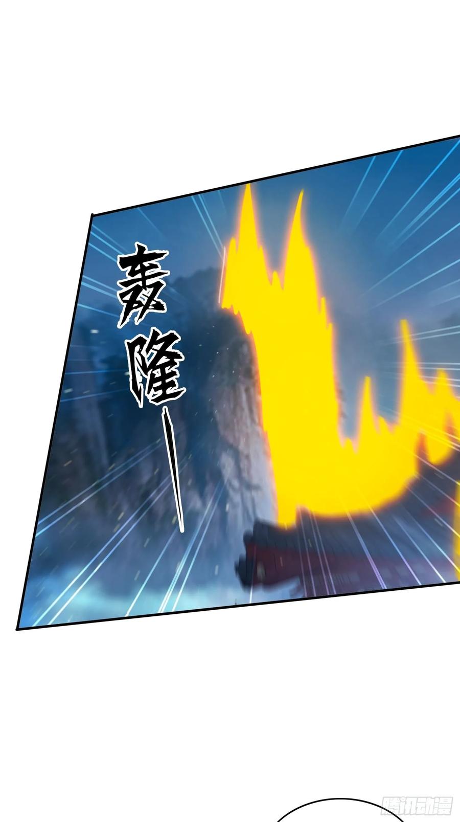 《签到九万年》137 开天斧之威 第32页