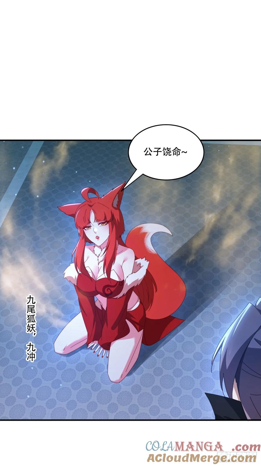 《签到九万年》137 开天斧之威 第37页